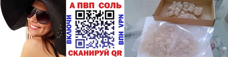 A PVP кристаллы  Олонец 