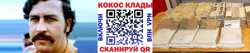 купить наркоту  Олонец  Кокаин Боливия 