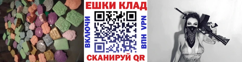 ЭКСТАЗИ ешки  Олонец 