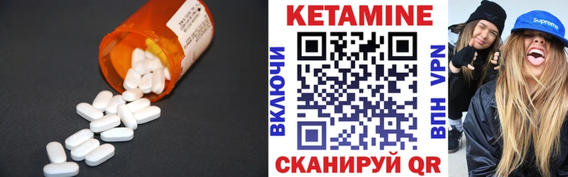 хочу   Олонец  Кетамин ketamine 