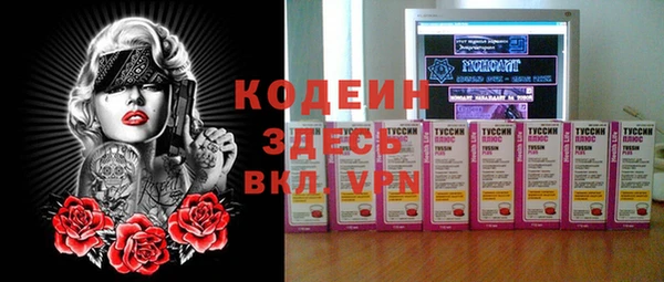 наркотики Алексин