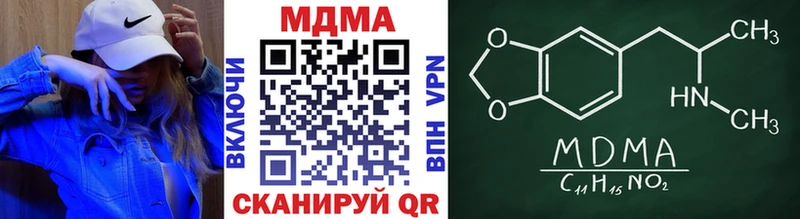 МДМА Molly  Олонец 
