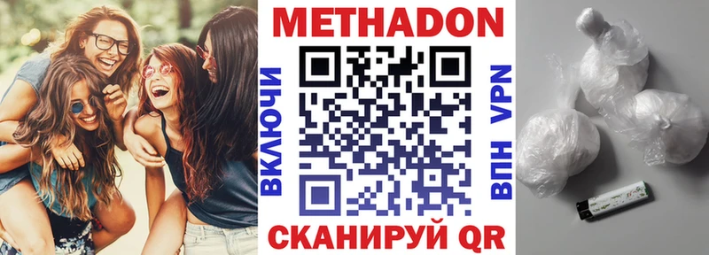 hydra ссылка  Олонец  МЕТАДОН VHQ 