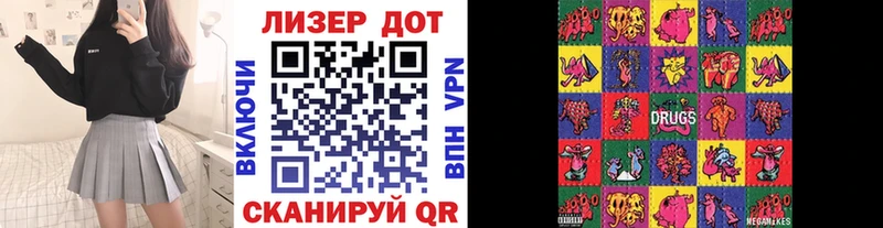 Марки N-bome 1,8мг Олонец