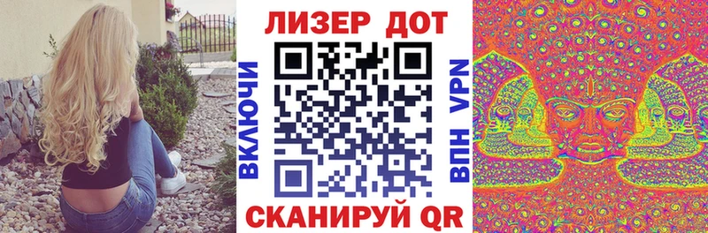 Марки 25I-NBOMe 1500мкг  Олонец 